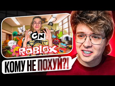 Видео: ШАРФ смотрит ИВАН ЗОЛО в ROBLOX | КЛИП СВЕТЫ СОЛЛАР И ЗОЛО
