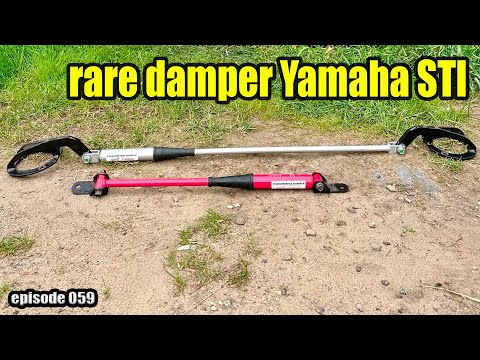 Видео: Yamaha STI Performance Damper S204, лучшее для Субару!