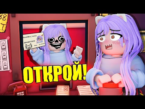 Видео: ЭТО НЕ МОЙ СОСЕД В РОБЛОКСЕ! Roblox That’s Not My Robloxian