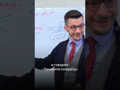 Видео: Деятельность мозга