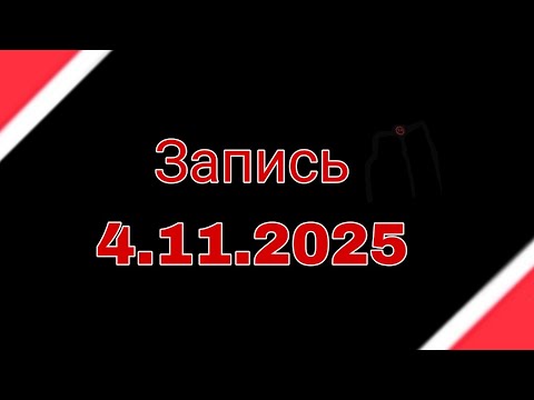 Видео: Триножники - 9 серия...