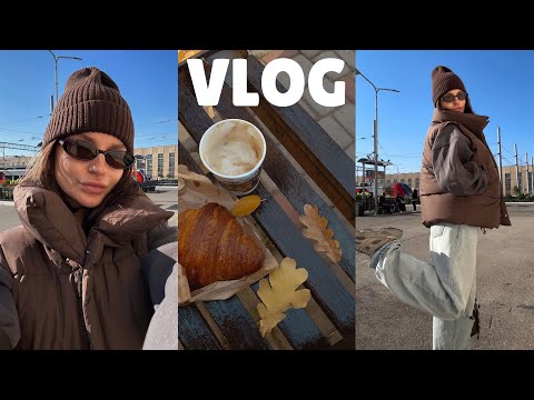 Видео: 96. vlog | поставила ботокс / распаковка ЗЯ / покупки на осень с ВБ