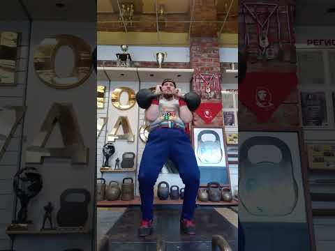 Видео: 13.10.25.Толчок длинным циклом+толчок классический+рывок двух гирь классический 