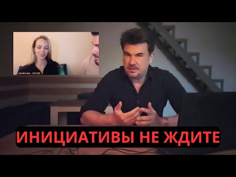 Видео: Это НАСТОЯЩАЯ КАТАСТРОФА. Многие женщины всё чаще ОТКАЗЫВАЮТ мужчинам и ведут себя безынициативно