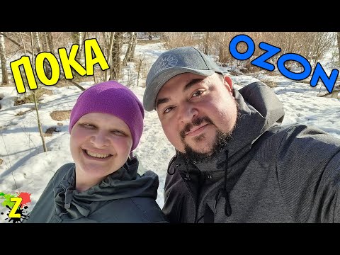 Видео: Мои ПОСЛЕДНИЕ покупки на Озон..