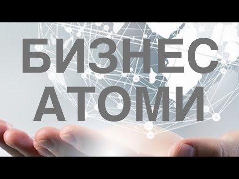 Видео: Презентация компании Атоми, которая влюбит тебя в этот бизнес.