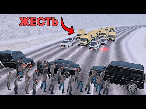 Видео: МЫ УСТРОИЛИ САМОЕ КРУПНОЕ ОГРАБЛЕНИЕ ИНКАССАЦИИ В ИСТОРИИ! GTA CRMP