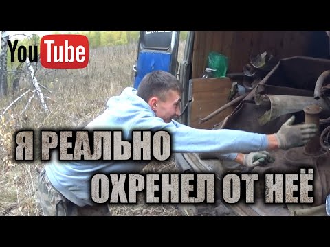 Видео: СУПЕР НАХОДКА! ОГРОМНАЯ ЗАПЧАСТЬ ОТ ДТ 75! Я ПРОСТО ОФИГЕЛ, ЭМОЦИИ ЗАШКАЛИВАЮТ! ДУМАЛ СПИНУ СОРВУ!