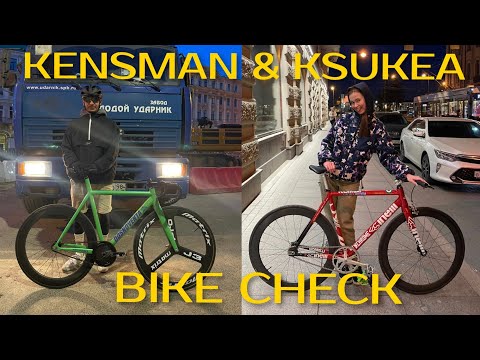 Видео: BIKE CHECK | Виталий Kensman & Ксения Ksukea