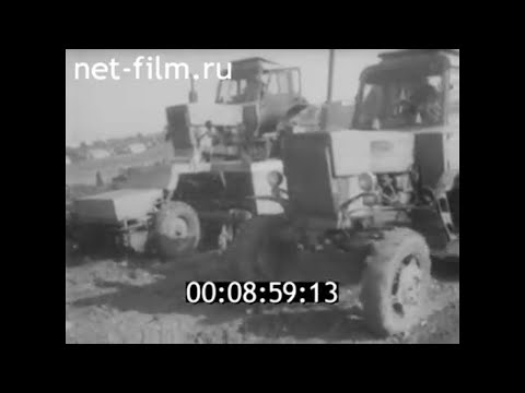 Видео: 1992г. совхоз Стародворский Суздальский район Владимирская обл