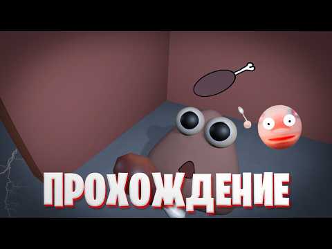 Видео: Прохождение Bou' Revenge // Speedlles