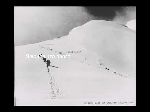 Видео: Трагедия на  пике Победа
