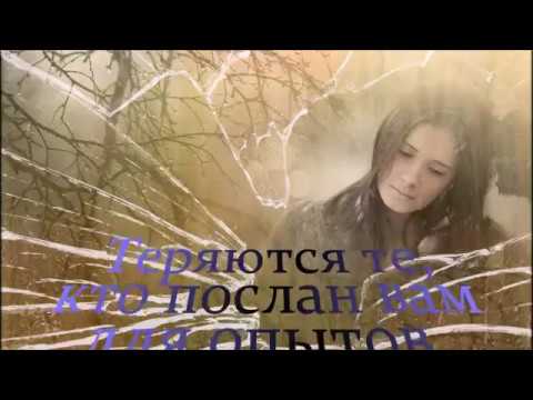 Видео: мудрые слова