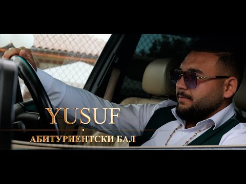 Видео: YUSUF-PROM град Девня