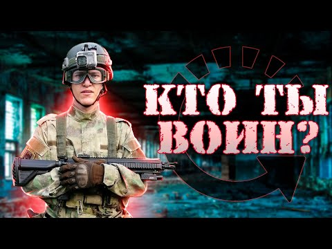 Видео: Попал или нет?