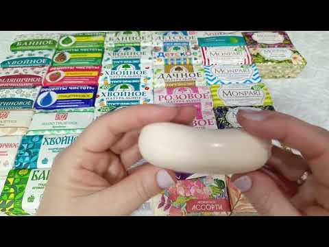 Видео: 1✨Коллекция кускового мыла ✨НМЖК ✨❄️ Декабрь 2024г❄️
