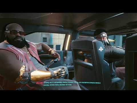 Видео: киберпанк прохождение cyberpunk 2077 gameplay на русском | часть 2