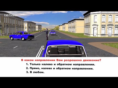 Видео: Самоподготовка. Сигналы регулировщика.