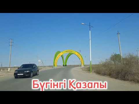 Видео: Қазалы қаласы (Казалинск) Қазалы