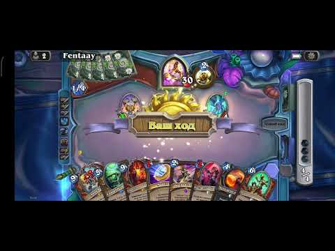 Видео: Hearthstone, играю за Воина, Dummy Warrior