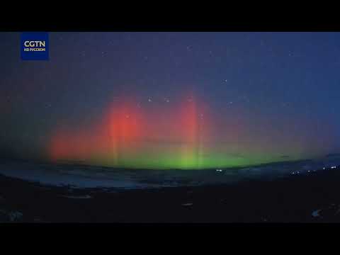 Видео: Полярные сияния невероятной красоты над северными регионами Китая