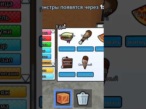 Видео: Ядерный удар в роблокса постройте чтобы выжать#roblox