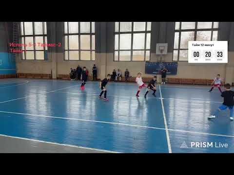 Видео: 01.11.2025 Ислочь - Таймас-2