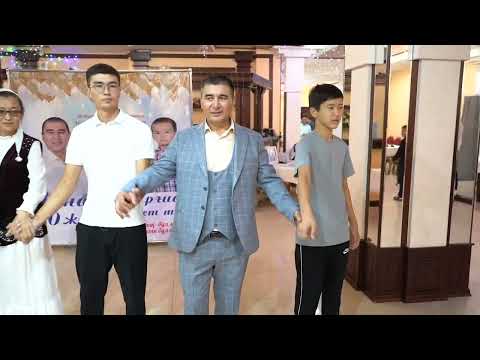 Видео: 19.08.023 - 40-жас, сүндет той - 2 бөлім