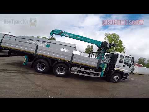 Видео: IsuzuMoscow - Обзор Isuzu Giga CYZ52Q с манипулятором КМУ HKTC HLC 8016 (Hyundai Corp.) Ю.Корея