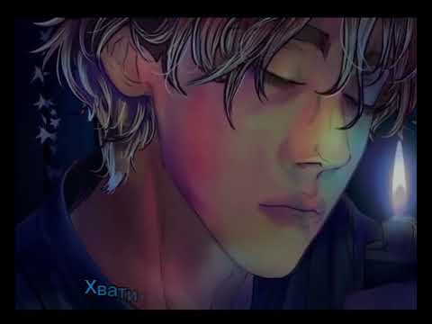 Видео: Твой кинн - Слава Брокенов, если эти песни про тебя [ Playlist ] 