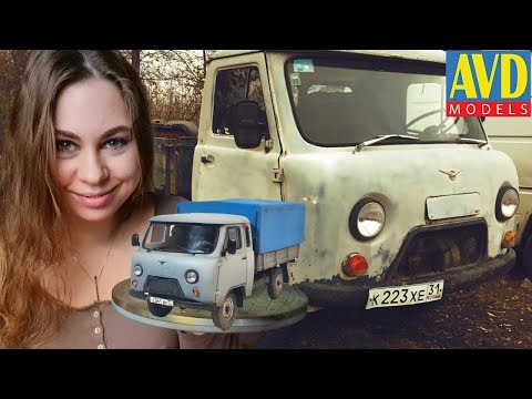 Видео: Советский грузовик УАЗ. Сборка и окраска масштабной модели. Моделизм.