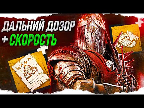 Видео: РЫЦАРЬ НАКАЗАЛ неопытного СТРИМЕРА в Dead By Daylight/ДБД