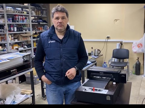 Видео: Не дорогой Планшетный (Сувенирный) ПРИНТЕР. (А4 формат). Часть2. Принтер готов. ПЕЧАТЬ.