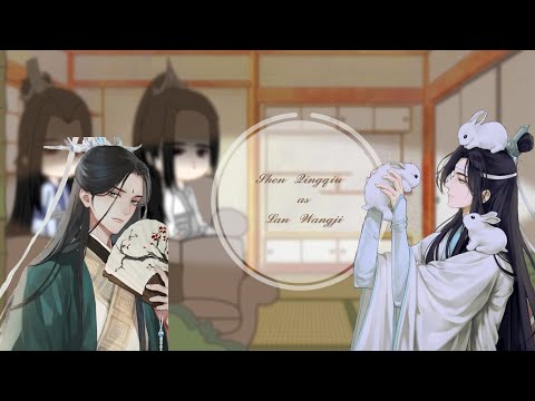 Видео: ||•{PIDW} react to Shen Jiu as Lan Wangji/Реакция {ПГБД} на Шэнь Цзю как Лань Ванцзи•|| (My AU!)