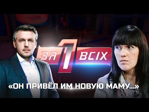 Видео: Санта-Барбара: 9 детей, 2 мамы, 1 папа | Один за всех