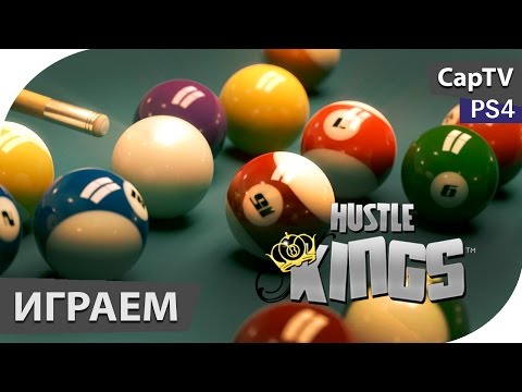 Видео: Hustle Kings - Новый бильярд от Sony - Free to Play - Обзор - Летсплей - Прохождение