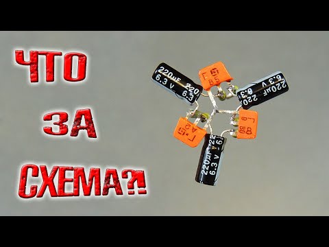 Видео: ✅ Классная схема на КТ315! Делов на 5 минут, а результат порадует!✅