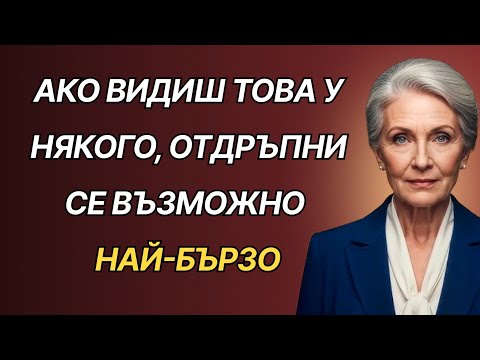 Видео: НАЙ-ТЪМНИЯТ ЗНАК в психологията на Карл Юнг (Никой никога не ти е разкривал това)