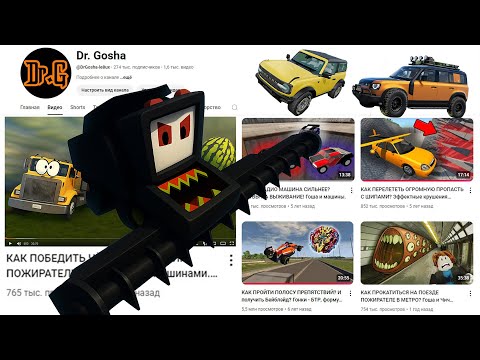 Видео: ИЩЕМ ЧЁРНЫЙ КОМБАЙН В СТАРОЙ СТРАШИЛКИ! Попали в старые серии на канале. Гоша и Чич.