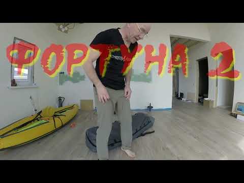 Видео: ФОРТУНА 2 ОБЗОР