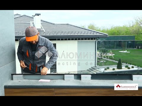 Видео: Монтаж стеклянных ограждений. Компания "АлюминикА".