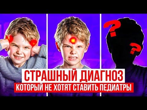 Видео: Страшные ПОСЛЕДСТВИЯ недиагностированной ДИСПЛАЗИИ😱 | Топ-5 симптомов дисплазии соединительной ткани
