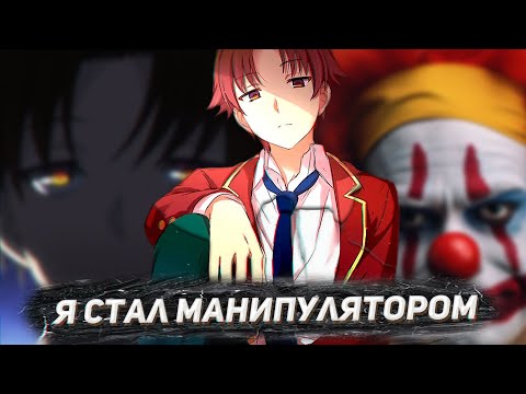 Видео: КАК СТАТЬ АЯНОКОДЖИ