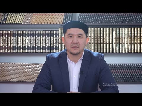 Видео: 1-САБАҚ, "ТАҚАУИЙ АҚИДАСЫ" кітабынан дәрістер