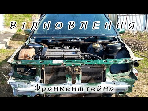 Видео: Ford Mondeo Mk1. Встановили мотор та розібралися із системою охолодження.