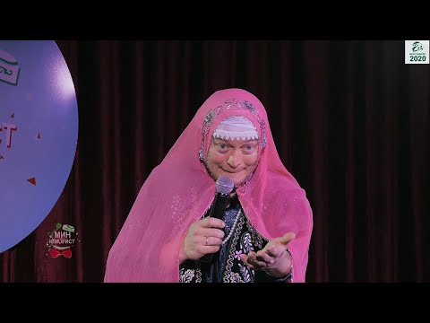 Видео: Рифат Зарипов в татарском Stand Up шоу "Мин Юморист"