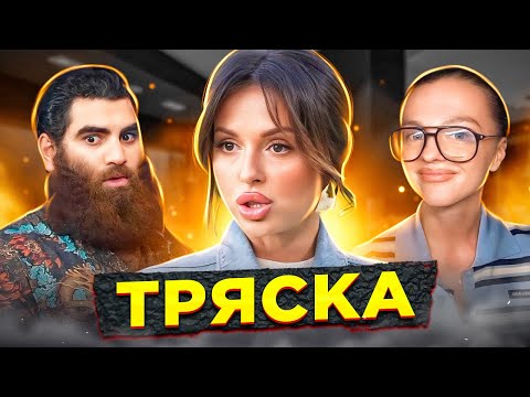 Видео: НЮША УСТАЛА ИНФОЦЫГАНИТЬ / АРСЕН МАРКАРЯН ПРОТИВ МИТРОШИНОЙ / САША БЕЛЯКОВА – МИРОВАЯ ЗВЕЗДА