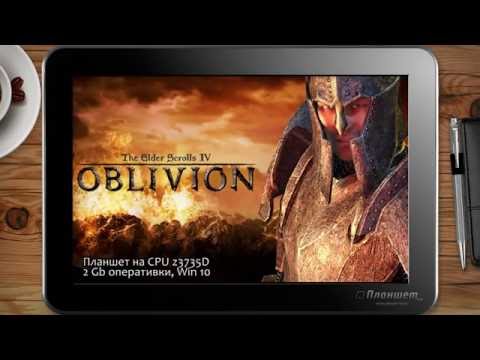 Видео: ИГРЫ НА WINDOWS ПЛАНШЕТЕ / The Elder Scrolls IV: Oblivion / on tablet pc game playing test gameplay