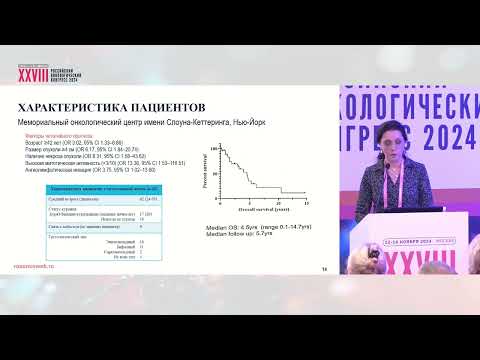 Видео: Мезотелиома редких локализаций