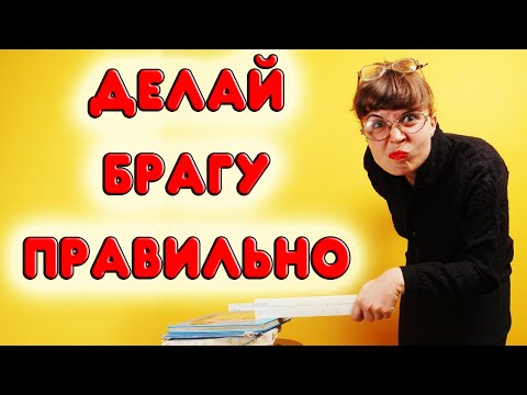 Видео: Почему брага медленно бродит. Как ставить брагу чтобы она бродила быстро. Секреты хорошей браги